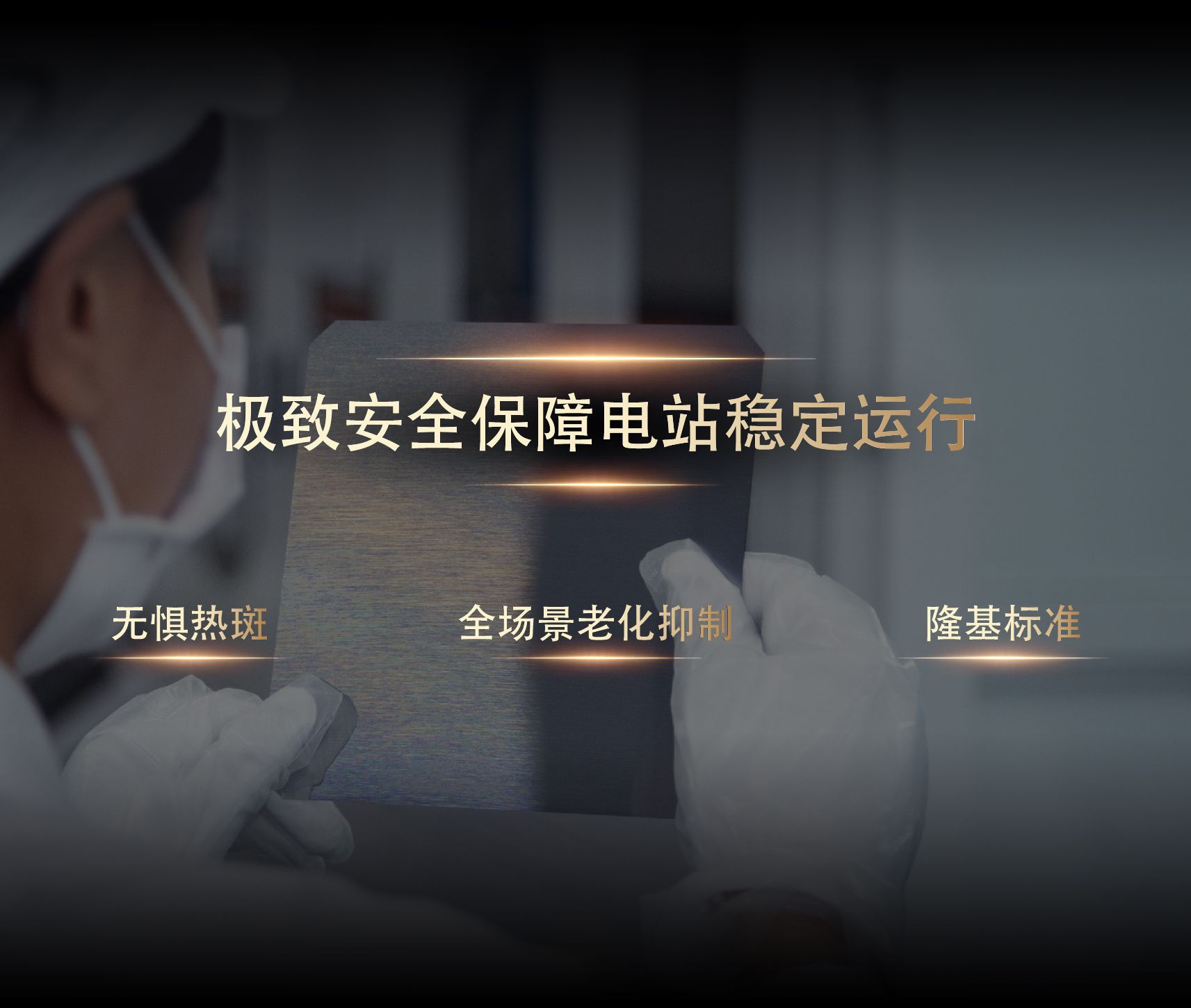 产品