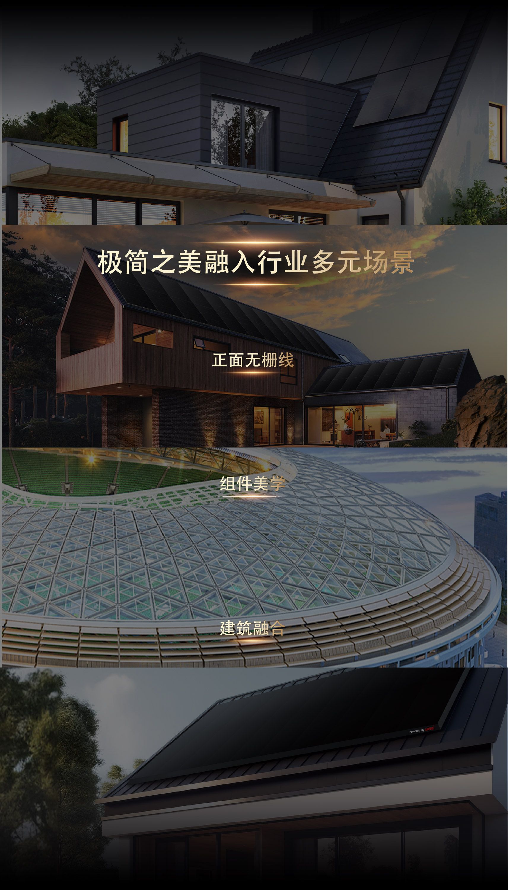产品