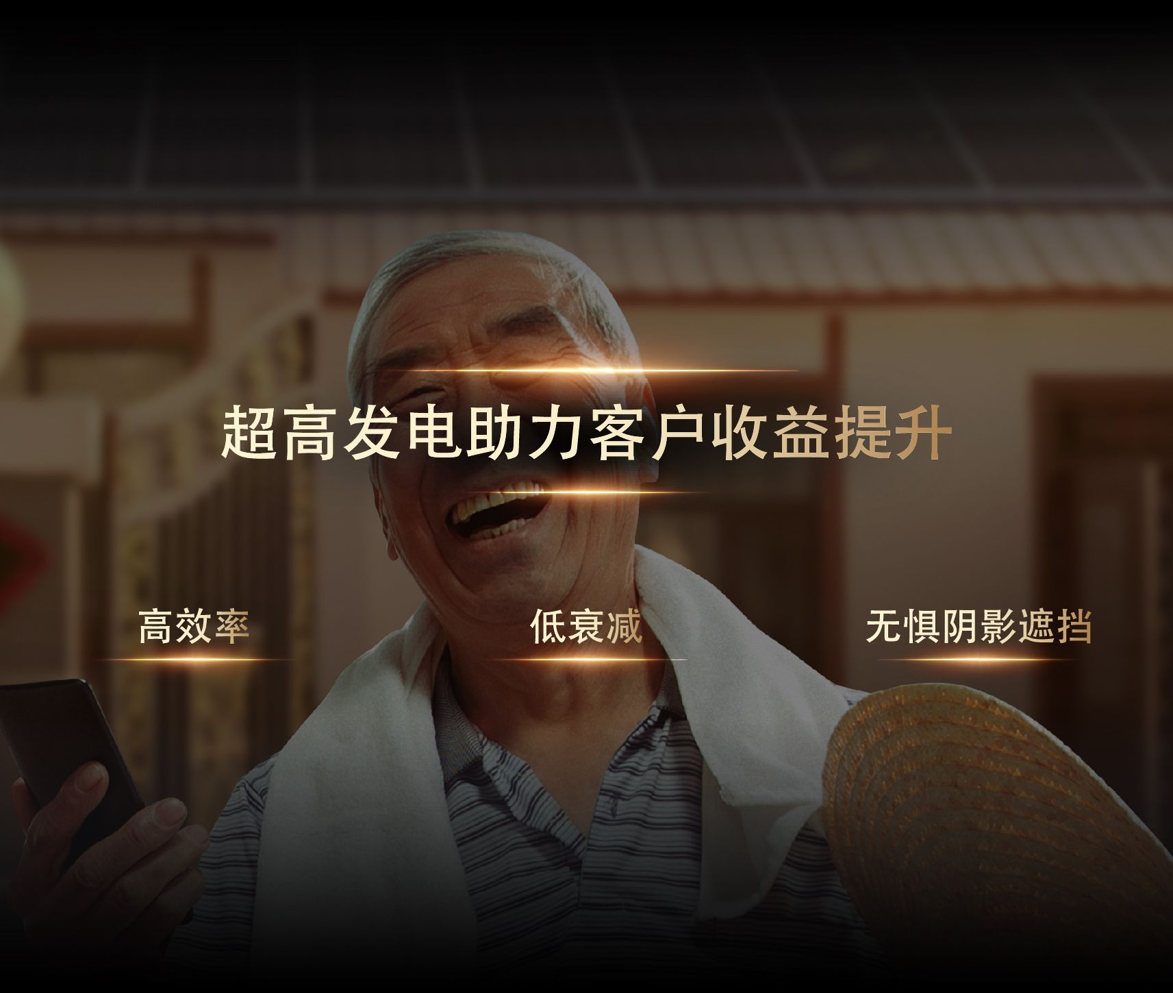 产品